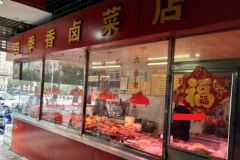 新開(kāi)鹵菜店怎么做宣傳？