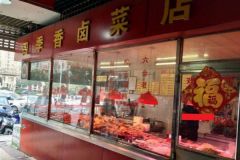 鹵菜熟食店如何正確營(yíng)銷？